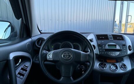 Toyota RAV4, 2008 год, 1 150 000 рублей, 10 фотография