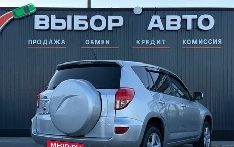Toyota RAV4, 2008 год, 1 150 000 рублей, 2 фотография