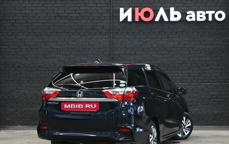 Honda Shuttle II, 2018 год, 1 670 000 рублей, 8 фотография