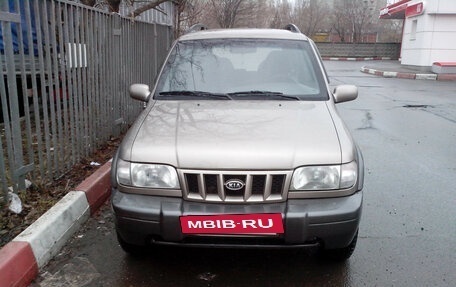 KIA Sportage IV рестайлинг, 2005 год, 290 000 рублей, 3 фотография