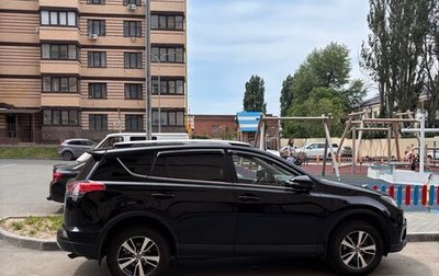 Toyota RAV4, 2017 год, 2 500 000 рублей, 1 фотография