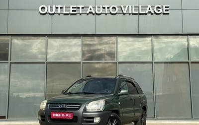KIA Sportage II, 2005 год, 549 000 рублей, 1 фотография