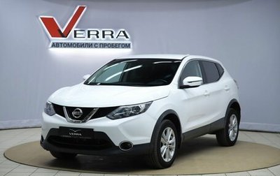 Nissan Qashqai, 2018 год, 1 790 000 рублей, 1 фотография