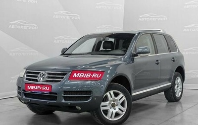 Volkswagen Touareg III, 2005 год, 900 000 рублей, 1 фотография