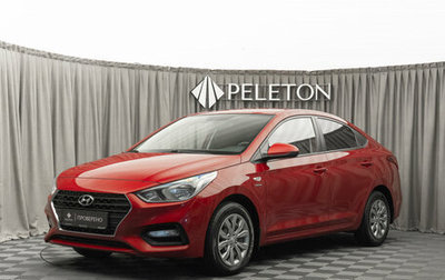 Hyundai Solaris II рестайлинг, 2019 год, 1 395 000 рублей, 1 фотография