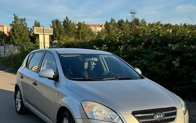 KIA cee'd I рестайлинг, 2007 год, 450 000 рублей, 1 фотография
