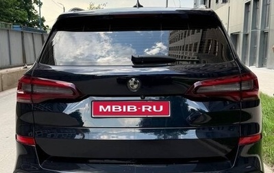 BMW X5, 2020 год, 9 500 000 рублей, 1 фотография