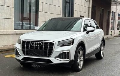Audi Q2 I, 2022 год, 1 690 098 рублей, 1 фотография
