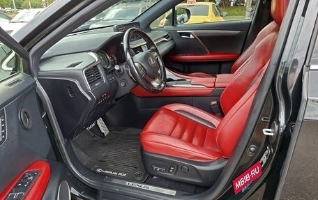 Lexus RX IV рестайлинг, 2021 год, 5 849 000 рублей, 13 фотография