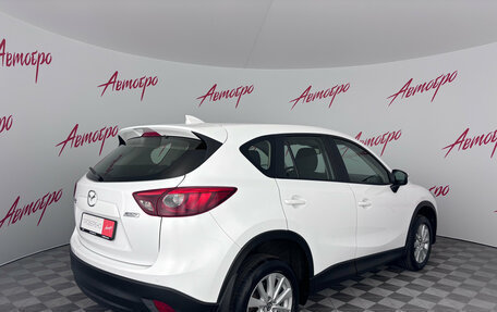 Mazda CX-5 II, 2015 год, 2 099 000 рублей, 5 фотография