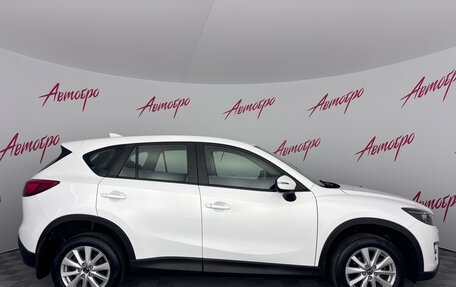 Mazda CX-5 II, 2015 год, 2 099 000 рублей, 6 фотография
