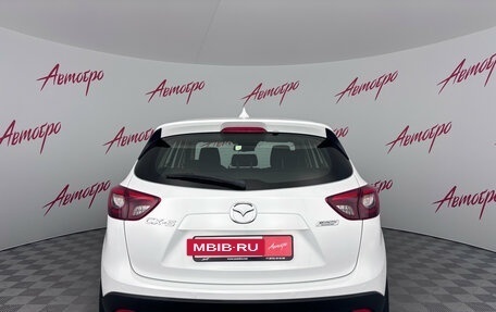 Mazda CX-5 II, 2015 год, 2 099 000 рублей, 4 фотография
