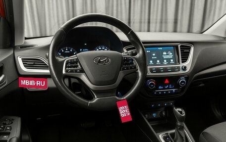 Hyundai Solaris II рестайлинг, 2019 год, 1 395 000 рублей, 7 фотография