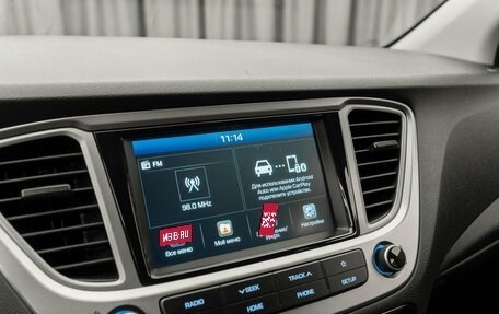 Hyundai Solaris II рестайлинг, 2019 год, 1 395 000 рублей, 18 фотография