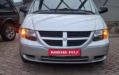 Dodge Caravan IV, 2004 год, 620 000 рублей, 1 фотография