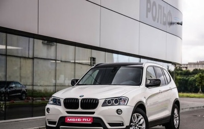 BMW X3, 2012 год, 1 499 000 рублей, 1 фотография