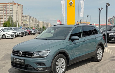 Volkswagen Tiguan II, 2020 год, 2 690 000 рублей, 1 фотография