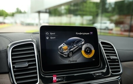 Mercedes-Benz GLE Coupe, 2018 год, 5 599 000 рублей, 15 фотография