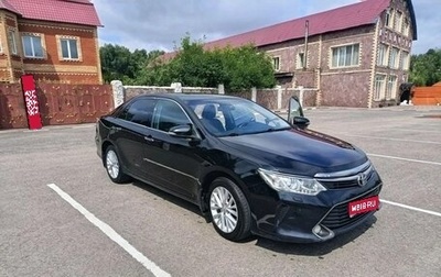 Toyota Camry, 2015 год, 1 700 000 рублей, 1 фотография