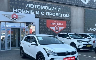 KIA Rio IV, 2021 год, 1 690 000 рублей, 1 фотография