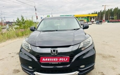 Honda Vezel, 2014 год, 1 300 000 рублей, 1 фотография