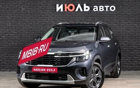 KIA Seltos, 2026 год, 2 990 000 рублей, 2 фотография