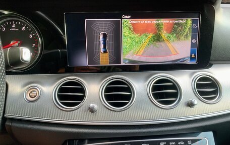 Mercedes-Benz E-Класс, 2016 год, 2 700 000 рублей, 14 фотография
