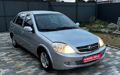 Lifan Breez (520), 2008 год, 125 000 рублей, 1 фотография