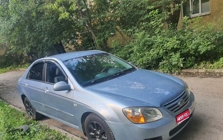 KIA Cerato I, 2007 год, 250 000 рублей, 1 фотография