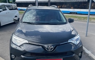 Toyota RAV4, 2018 год, 2 350 000 рублей, 1 фотография