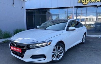 Honda Accord IX рестайлинг, 2017 год, 1 770 000 рублей, 1 фотография