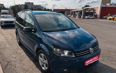 Volkswagen Touran III, 2012 год, 980 000 рублей, 1 фотография