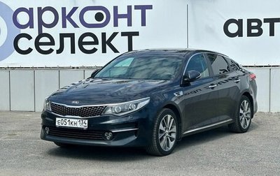 KIA Optima IV, 2018 год, 1 750 000 рублей, 1 фотография