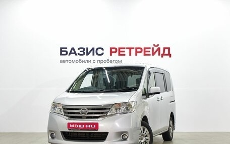 Nissan Serena IV, 2013 год, 1 299 000 рублей, 1 фотография