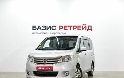 Nissan Serena IV, 2013 год, 1 299 000 рублей, 1 фотография