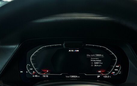 BMW X5 M, 2020 год, 9 290 000 рублей, 15 фотография