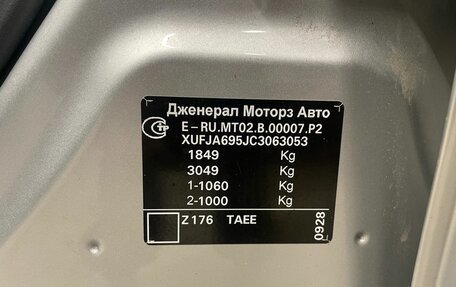 Chevrolet Cruze II, 2012 год, 598 000 рублей, 17 фотография