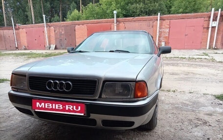 Audi 80, 1993 год, 150 000 рублей, 5 фотография