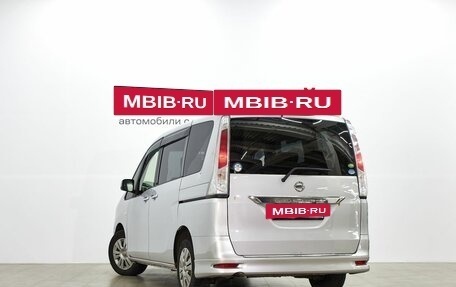 Nissan Serena IV, 2013 год, 1 299 000 рублей, 7 фотография