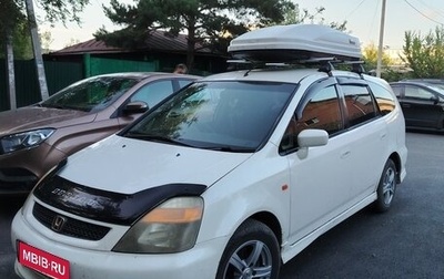 Honda Stream I рестайлинг, 2001 год, 370 000 рублей, 1 фотография
