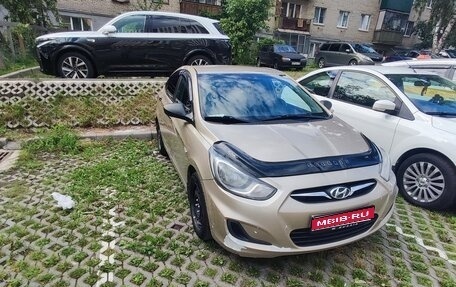 Hyundai Solaris II рестайлинг, 2013 год, 875 000 рублей, 1 фотография
