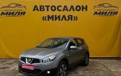 Nissan Qashqai, 2011 год, 1 050 000 рублей, 1 фотография