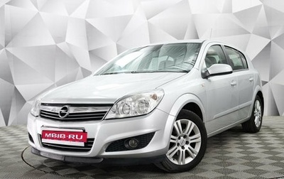 Opel Astra H, 2009 год, 565 000 рублей, 1 фотография