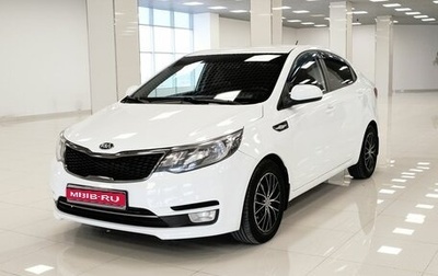 KIA Rio III рестайлинг, 2015 год, 1 036 000 рублей, 1 фотография