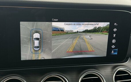 Mercedes-Benz E-Класс, 2021 год, 5 200 000 рублей, 27 фотография