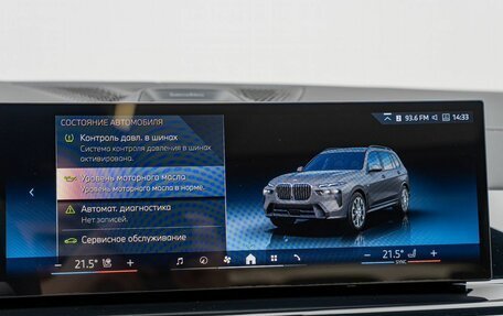 BMW X7, 2026 год, 17 990 000 рублей, 32 фотография