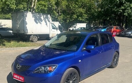 Mazda 3, 2007 год, 580 000 рублей, 1 фотография