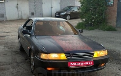 Toyota Corona EXiV I (ST180), 1990 год, 85 000 рублей, 1 фотография