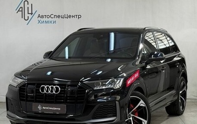 Audi Q7, 2020 год, 6 999 800 рублей, 1 фотография