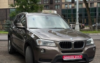 BMW X3, 2013 год, 1 750 000 рублей, 1 фотография